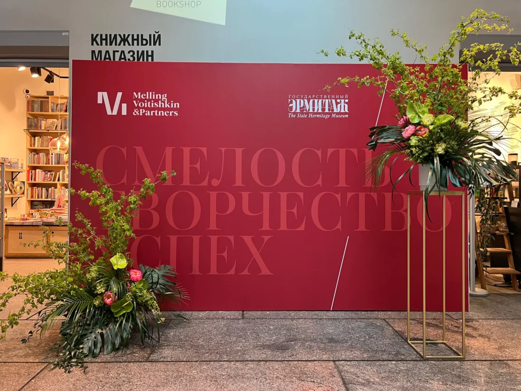 Флористическая инсталляция для события